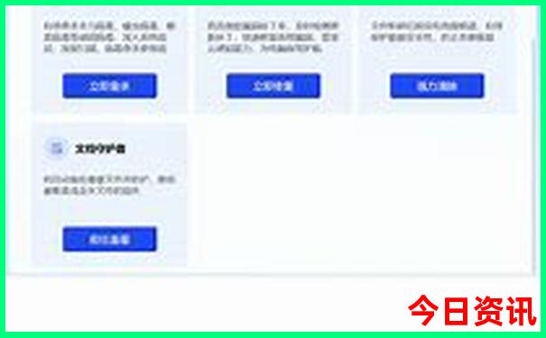 7月东北自驾游最佳路线